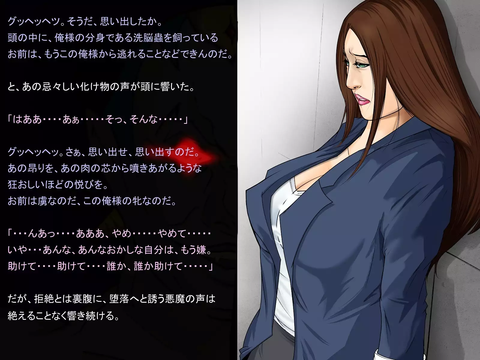 A celestial boy~female teacher brainwashing bad fade monsterification