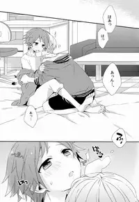 (C84) [Bug (Momono)] Kimi no Iru Heya (Persona 4)