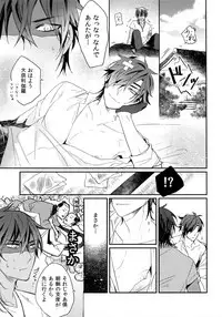 (C92) [irorabbi (Arima)] Kuri Mitsu Sairokushuu "Tomoshibi Tsuzuri" (Touken Ranbu)