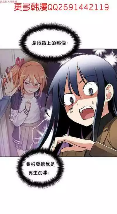 中文韩漫 初恋豚鼠 ch.1-10 [chinese]