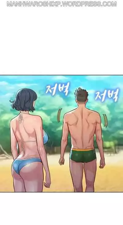 What do you Take me For? Ch.157/?