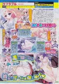 BugBug 2011-03 Vol. 199