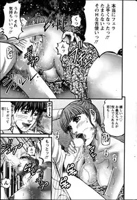 Action Pizazz 2013-07