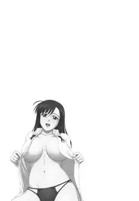 [Satou Chagashi] Positive Lesson