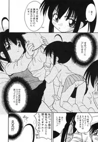 Hin-nyu v29 - Dai Hin-nyu Undoukai