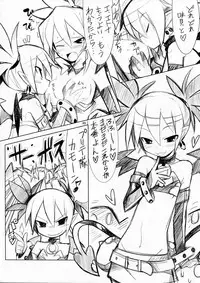 [MECHANICAL PENCIL] super petanko (sai) (Makai Senki Disgaea)