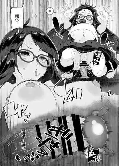 Dosukebe Kyonyuu JC ga Kounai Onanie Suru Hanashi