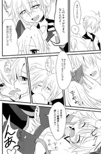 (C79) [Uzumaki Shikenkan (Shiori Shijimi)] Nyan Len to Splash! (VOCALOID2)