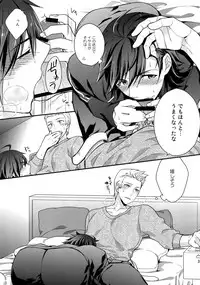 (SUPER MIRACLE FESTIV@L!! 2018) [Shuukyuu Itsukasei (Touya Tsuduru)] Sairoku (THE IDOLM@STER SideM)