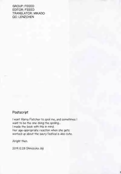 Fle★Pai + C97 Omake Oribon | Fle★Pai + C97 Bonus Booklet