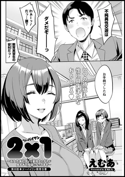 Action Pizazz 2020-05 [Digital]