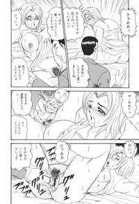 [Tsukushino Makoto] Okasarezuma Shirumamire no Chitai