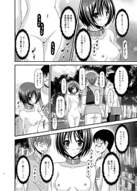 [valssu (Charu)] Roshutsu Shoujo Yuugi Ran Jou [Digital]