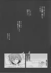 (C86) [En (En)] Daryuu (Kantai Collection -KanColle-)