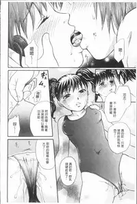 [Tsukimori Masato] Hitozuma no Oishii Tabekata | 人妻的品嚐美味食用法 [Chinese]