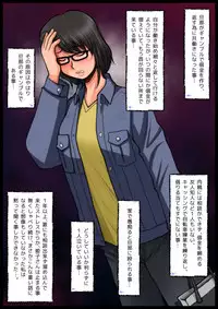 [M-STYLE] Panya no Himeko-san no Himegoto