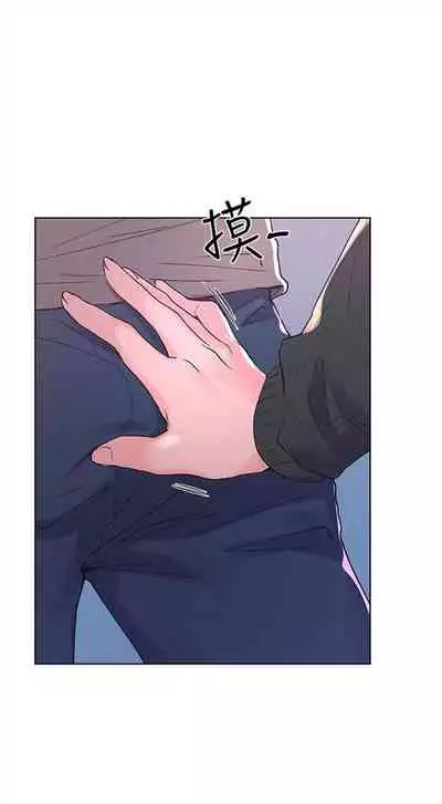 [週五] [夜行星 & 柚子] 重考生 1-82 官方中文（連載中）