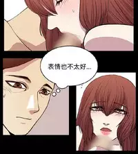 [曹栗] 赞助者 [中国翻訳]