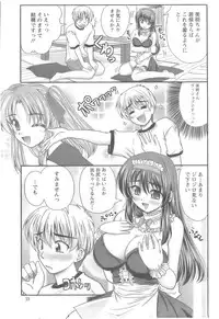 Action Pizazz 2008-10