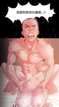 [Black October] Looser Ch.1~23 [Chinese]中文