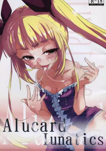 (CCOsaka82) [Oobae Toudai (Murasaki Orange)] Alucard Lunatics (BLAZBLUE)