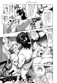 [Kon-Kit] Yurushite Anata... [Decensored]