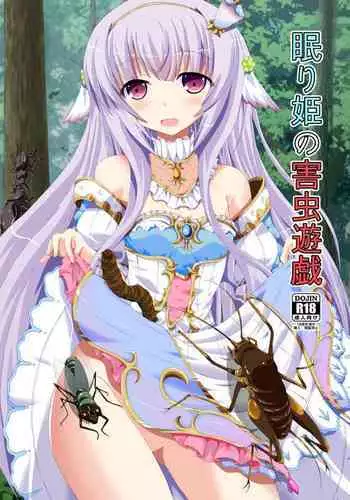 Nemuri Hime no Gaichuu Yuugi