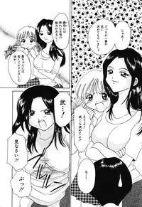 [Kurimu Ami] Tsuugeki! Anal Rape