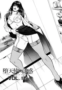 [Hiraoka Ryuichi] Datenshi no Yuuwaku 2