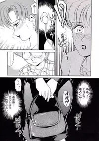 [Caramel-Dow] Marmalade - Mam's Slave