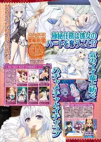 BugBug 2018-03 Vol. 283 [Digital]