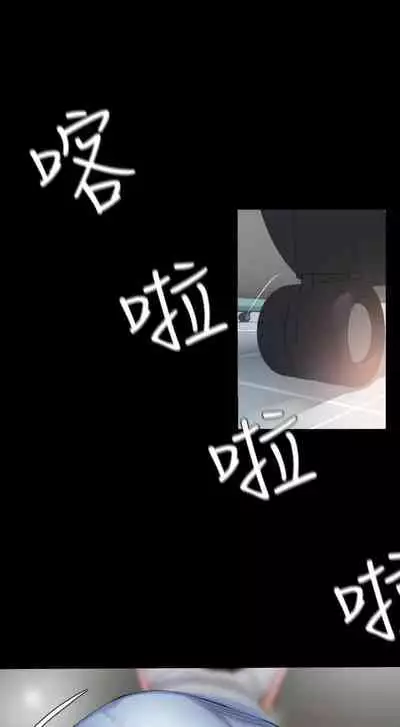 【周一连载】与岳母同屋（作者: 橘皮&黑嘿嘿） 第1~34话