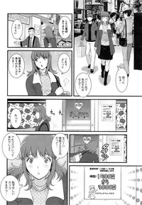 [Saigado] Part time Manaka-san Ch. 1-8