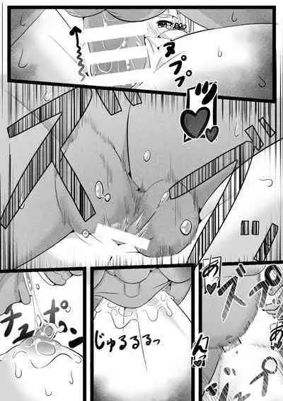 [Kuwagata No En (Oishii Kuwagata)] Kegareta Shirasagi (Genshin Impact) [Chinese] [补丁布丁汉化组E]