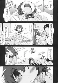 (C79) [IncluDe (Foolest)] ○○sanchi no Shirousagi (Touhou Project)