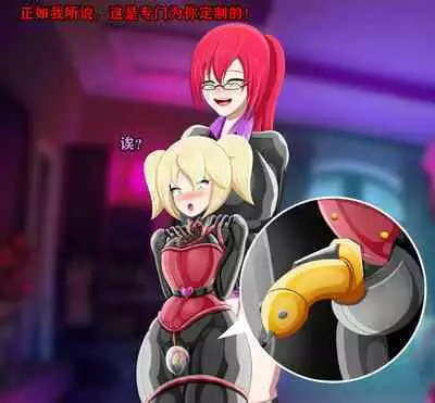 Pathetic Life（有条色狼汉化）