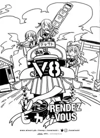 罪ノ光ランデヴー 豪華版特典 小冊子[脸肿汉化组]