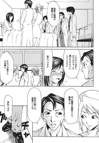 Mitsu-Man Vol.08 [2009-04]