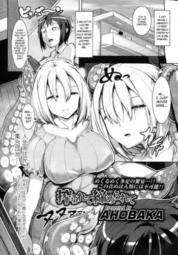 [Ahobaka] Shiborarete Shimerarete | Tie Me and Squeeze Me (Girls forM Vol. 05) [English] [MintVoid]