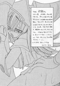 I MEAN IT! (Hikaru No Go)