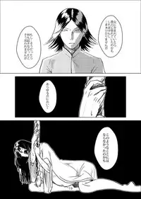 [コモン] お腹いっぱい夢いっぱい (Sengoku BASARA) [Digital]