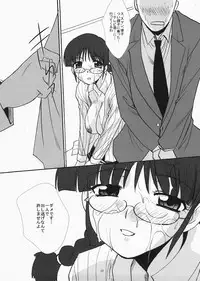 (C73) [Itaba Tatamiten (Itaba Hiroshi)] Ricchan wa Kawaii no Desuyo (iDOLM@STER)