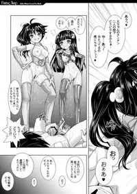 [VENOM (Alto Seneka, Rusty Soul)] Firing Trap (Bakemonogatari) [Digital]