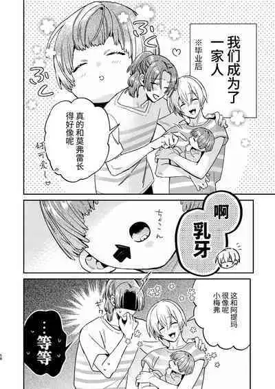 かわいい糸目には牙がある