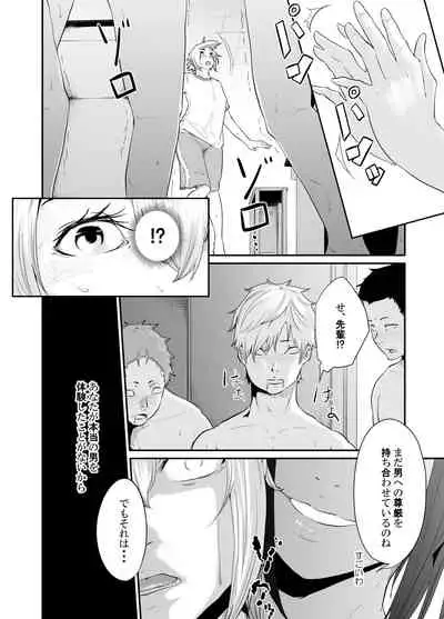 [Monochroid] Spy Management 3 (How to Make an Agent) [Digital]