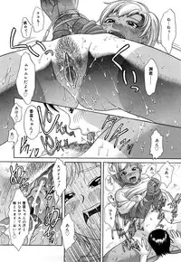 [Kogaino] Datte Shitain Damon