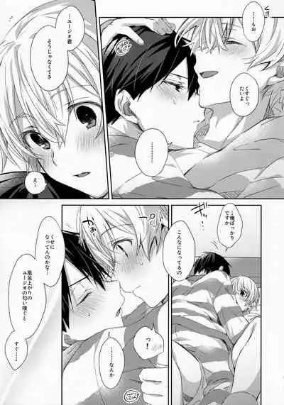 [trigger.m (Emu Emuo)] fluffy×fluffy (Sword Art Online)