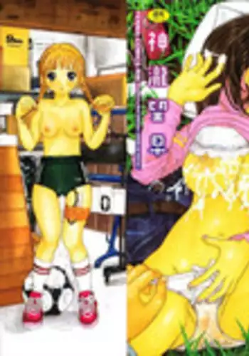 [Kamitaki Misa] Sukebe na Kisetsu