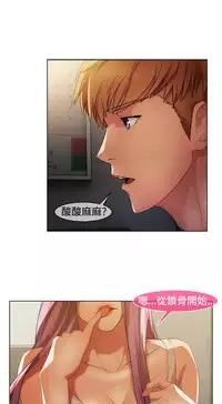 SWITCH 湿家侦探 [中国翻訳]