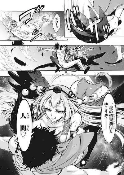 Action Pizazz 2022-08